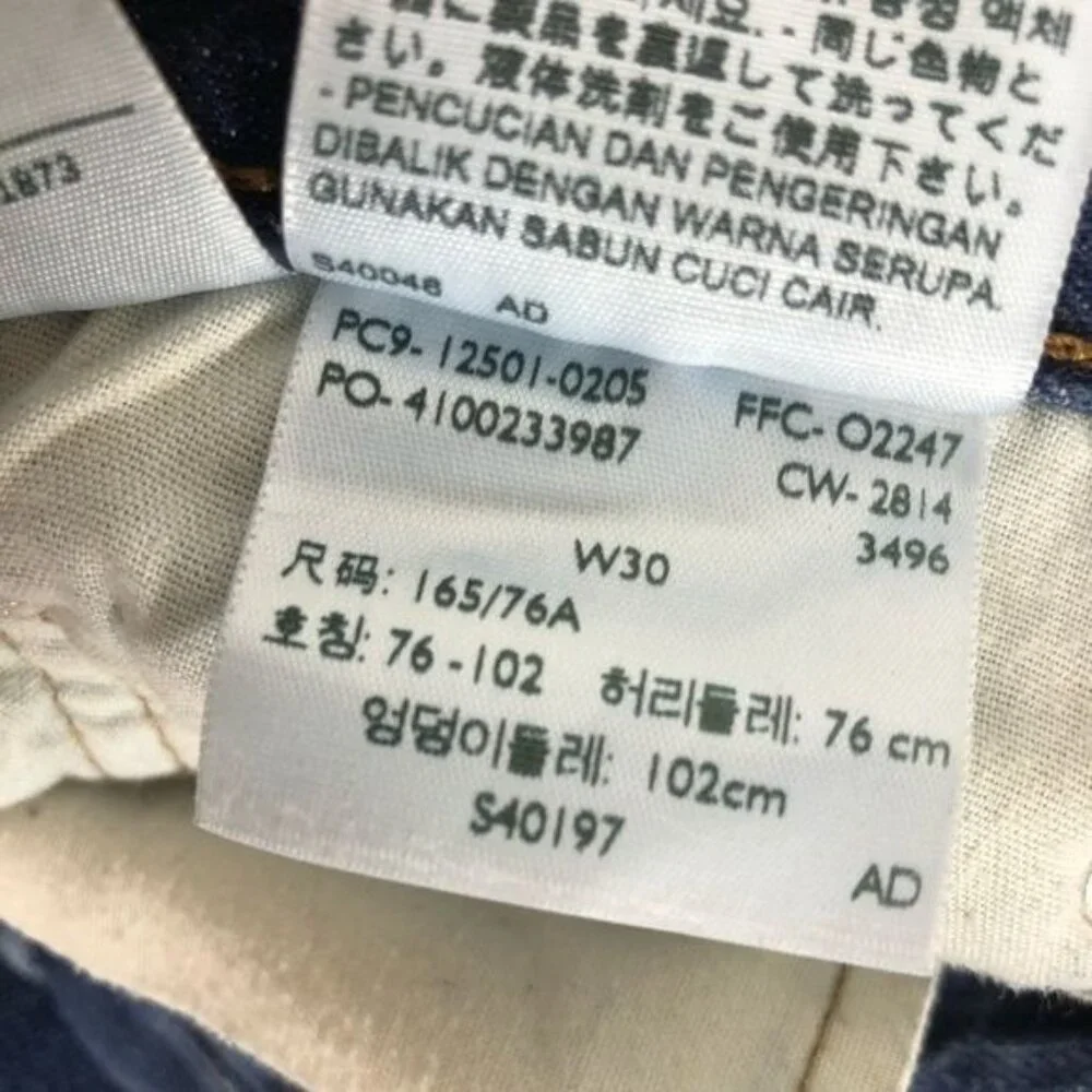 Levi‎ Strauss Destroyed Button Fly Straight Jeans Size 30